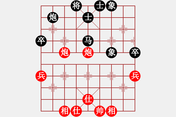 象棋棋譜圖片：葛維蒲 先負(fù) 蔣川 - 步數(shù)：60 