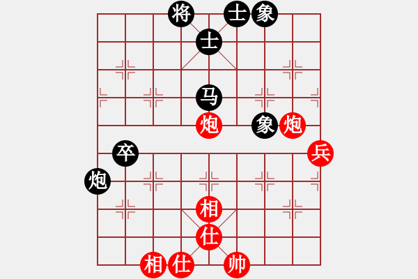 象棋棋譜圖片：葛維蒲 先負(fù) 蔣川 - 步數(shù)：70 