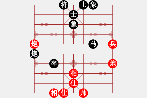 象棋棋譜圖片：葛維蒲 先負(fù) 蔣川 - 步數(shù)：80 