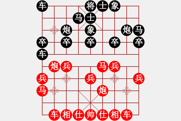 象棋棋谱图片：金波 先和 徐超 - 步数：20 
