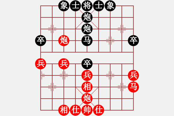 象棋棋譜圖片：金庸武俠令狐沖VS棋林風(fēng)(2013-9-11) - 步數(shù)：40 