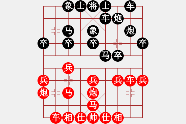 象棋棋譜圖片：根據(jù)王教練左象橫車下的一盤實戰(zhàn) - 步數(shù)：20 