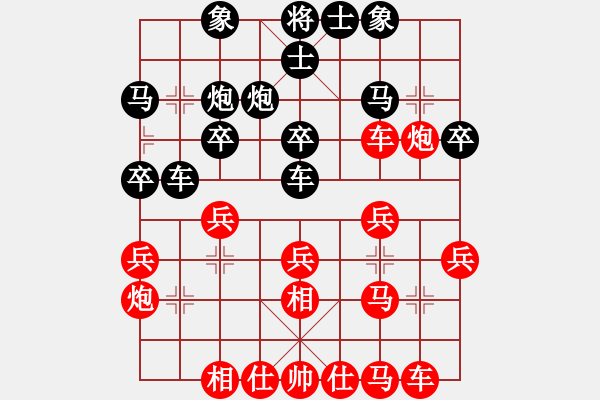 象棋棋譜圖片：輕舞飛刀(8段)-負(fù)-愛(ài)琴海業(yè)大(8段) - 步數(shù)：30 