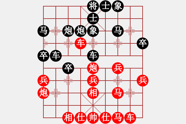 象棋棋譜圖片：輕舞飛刀(8段)-負(fù)-愛(ài)琴海業(yè)大(8段) - 步數(shù)：40 