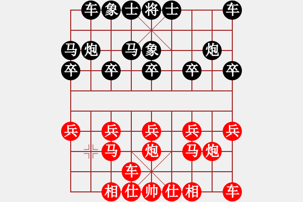 象棋棋譜圖片：橫才俊儒[紅] -VS- 東方紅[黑] - 步數(shù)：10 