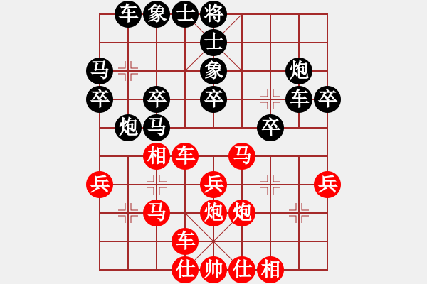 象棋棋譜圖片：橫才俊儒[紅] -VS- 東方紅[黑] - 步數(shù)：30 