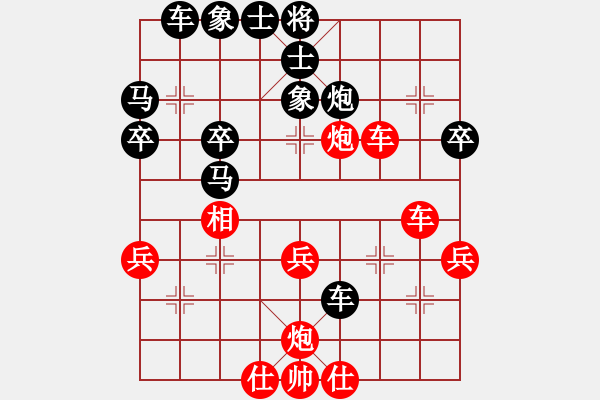 象棋棋譜圖片：橫才俊儒[紅] -VS- 東方紅[黑] - 步數(shù)：50 