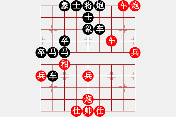 象棋棋譜圖片：橫才俊儒[紅] -VS- 東方紅[黑] - 步數(shù)：60 