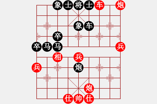 象棋棋譜圖片：橫才俊儒[紅] -VS- 東方紅[黑] - 步數(shù)：70 