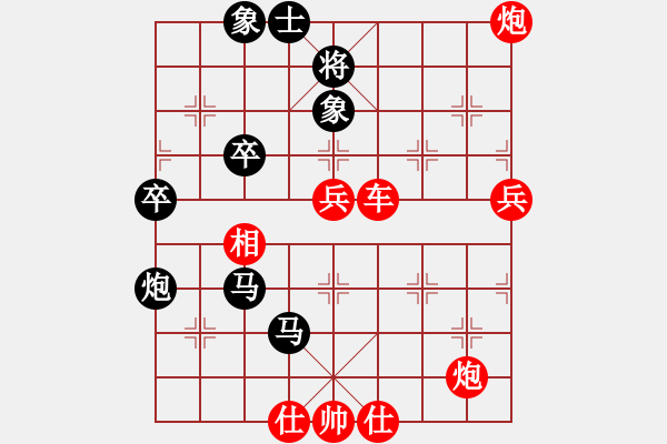 象棋棋譜圖片：橫才俊儒[紅] -VS- 東方紅[黑] - 步數(shù)：80 