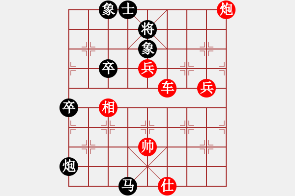 象棋棋譜圖片：橫才俊儒[紅] -VS- 東方紅[黑] - 步數(shù)：90 