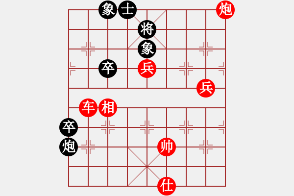 象棋棋譜圖片：橫才俊儒[紅] -VS- 東方紅[黑] - 步數(shù)：99 