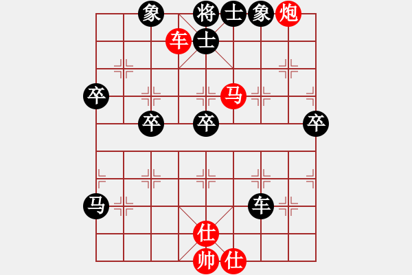 象棋棋谱图片：刘殿中 胜 洪智 - 步数：80 