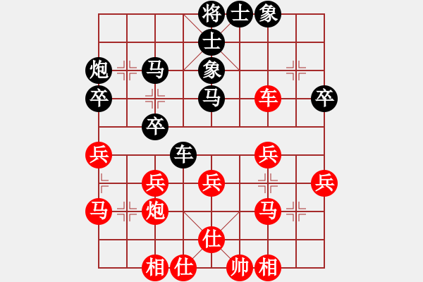 象棋棋譜圖片：弈茗軒棋社 弈茗-誰與爭鋒 先勝 中象-封心鎖愛 - 步數(shù)：30 