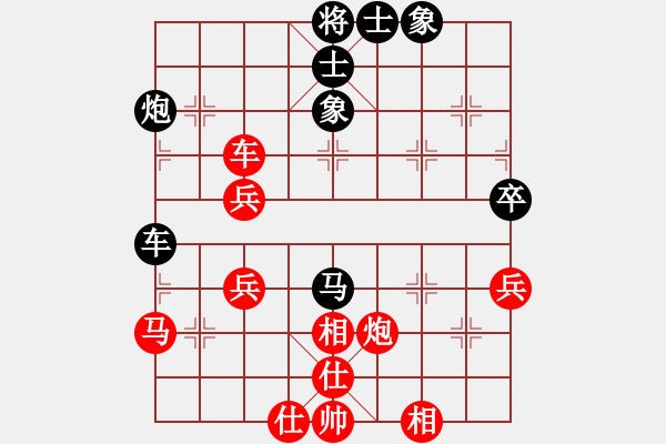 象棋棋譜圖片：弈茗軒棋社 弈茗-誰與爭鋒 先勝 中象-封心鎖愛 - 步數(shù)：50 