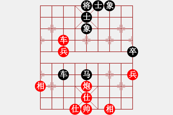 象棋棋譜圖片：弈茗軒棋社 弈茗-誰與爭鋒 先勝 中象-封心鎖愛 - 步數(shù)：60 