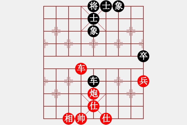 象棋棋譜圖片：弈茗軒棋社 弈茗-誰與爭鋒 先勝 中象-封心鎖愛 - 步數(shù)：80 