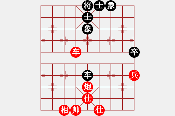 象棋棋譜圖片：弈茗軒棋社 弈茗-誰與爭鋒 先勝 中象-封心鎖愛 - 步數(shù)：81 