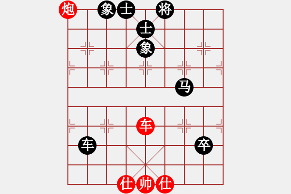 象棋棋譜圖片：五八對3.右橫。馬三進四。車一平六。炮八平三。車平二 - 步數(shù)：150 