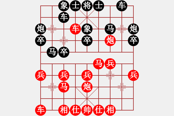 象棋棋譜圖片：五八對3.右橫。馬三進四。車一平六。炮八平三。車平二 - 步數(shù)：20 