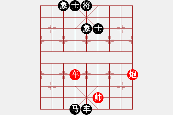 象棋棋譜圖片：五八對3.右橫。馬三進四。車一平六。炮八平三。車平二 - 步數(shù)：250 