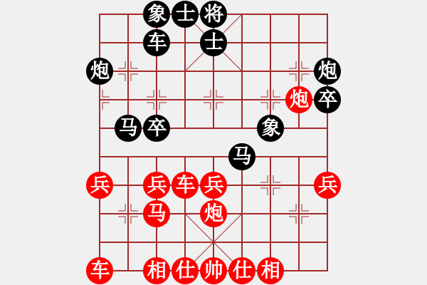 象棋棋譜圖片：五八對3.右橫。馬三進四。車一平六。炮八平三。車平二 - 步數(shù)：30 