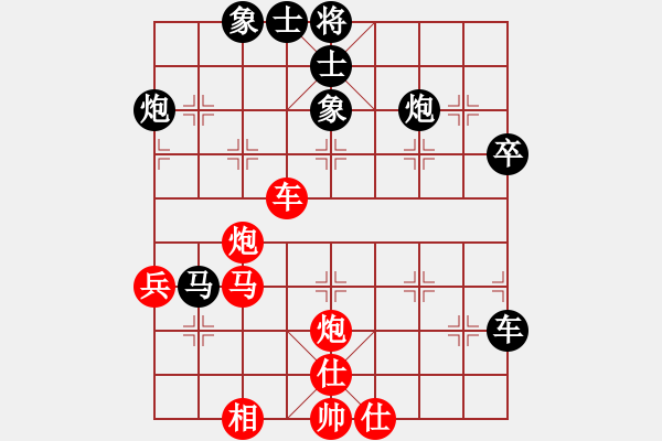 象棋棋譜圖片：五八對3.右橫。馬三進四。車一平六。炮八平三。車平二 - 步數(shù)：60 