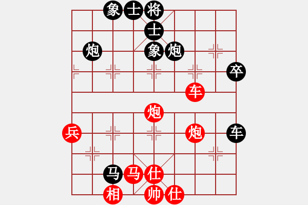 象棋棋譜圖片：五八對3.右橫。馬三進四。車一平六。炮八平三。車平二 - 步數(shù)：70 