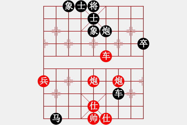 象棋棋譜圖片：五八對3.右橫。馬三進四。車一平六。炮八平三。車平二 - 步數(shù)：80 