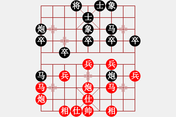 象棋棋譜圖片：建華 負(fù) 昆侖 C70 五七炮對(duì)屏風(fēng)馬進(jìn)３卒 - 步數(shù)：30 