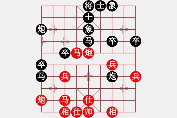 象棋棋譜圖片：建華 負(fù) 昆侖 C70 五七炮對(duì)屏風(fēng)馬進(jìn)３卒 - 步數(shù)：40 