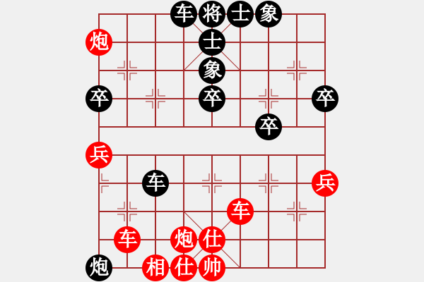 象棋棋谱图片：金波 先胜 刘子健 - 步数：100 