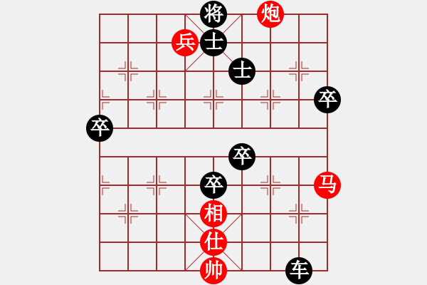 象棋棋譜圖片：2018.12.24.1又一種變化 - 步數(shù)：110 