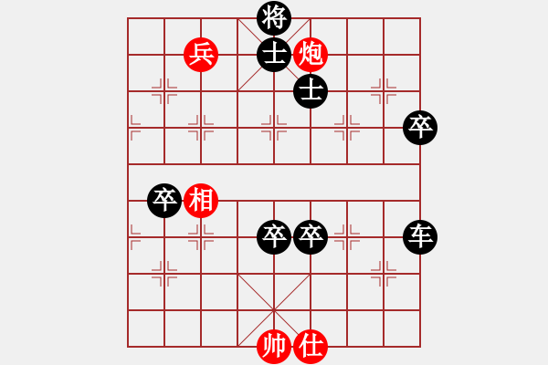 象棋棋譜圖片：2018.12.24.1又一種變化 - 步數(shù)：120 