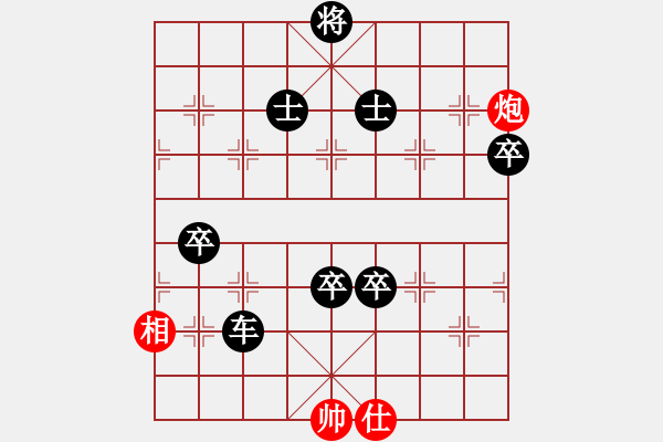 象棋棋譜圖片：2018.12.24.1又一種變化 - 步數(shù)：130 