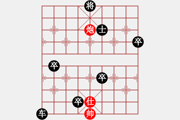 象棋棋譜圖片：2018.12.24.1又一種變化 - 步數(shù)：140 