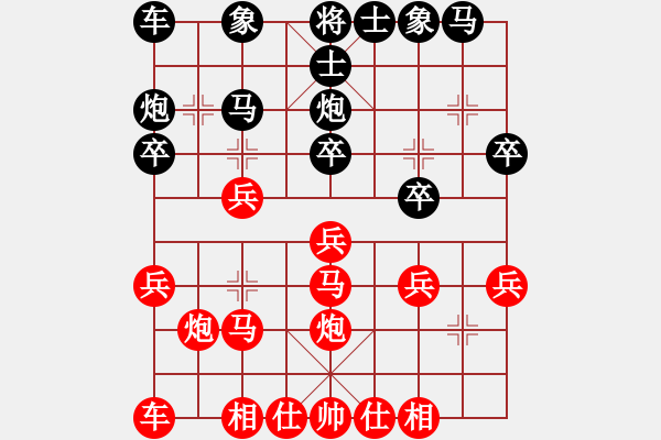 象棋棋譜圖片：圈子(4段)-勝-棋壇玫瑰(6段) - 步數(shù)：20 