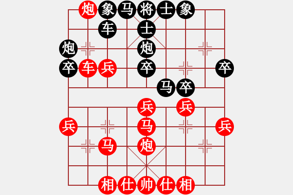 象棋棋譜圖片：圈子(4段)-勝-棋壇玫瑰(6段) - 步數(shù)：30 