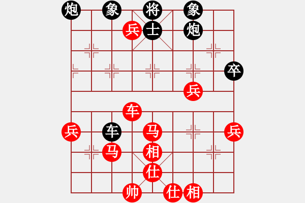 象棋棋譜圖片：圈子(4段)-勝-棋壇玫瑰(6段) - 步數(shù)：57 