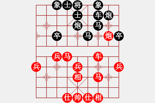 象棋棋譜圖片：趙勇霖 先負(fù) 王家瑞 - 步數(shù)：40 