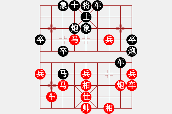 象棋棋譜圖片：美國(guó) 梅俊海 負(fù) 越南 賴(lài)?yán)硇?- 步數(shù)：50 