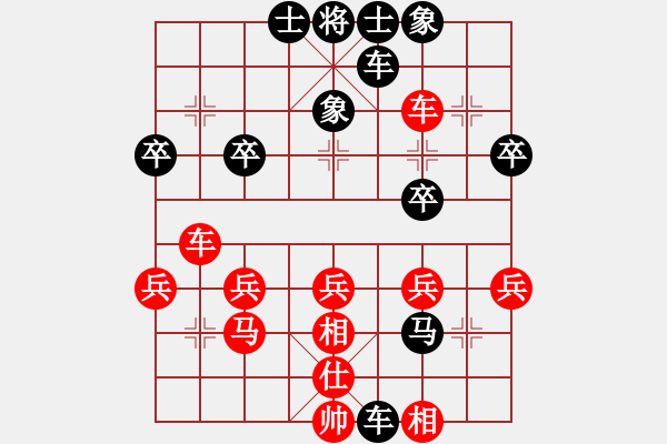 象棋棋譜圖片：菩提子[570635986] -VS- 橫才俊儒[292832991] - 步數(shù)：40 