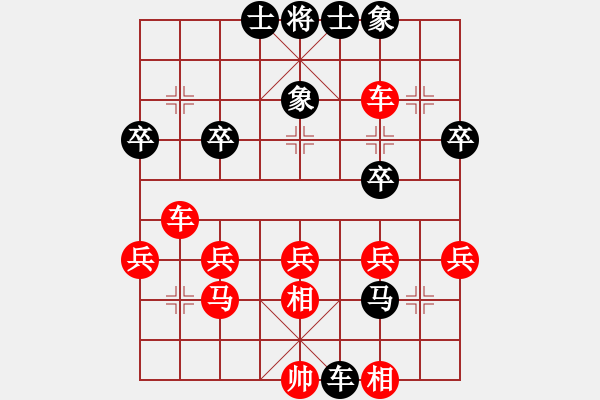 象棋棋譜圖片：菩提子[570635986] -VS- 橫才俊儒[292832991] - 步數(shù)：42 