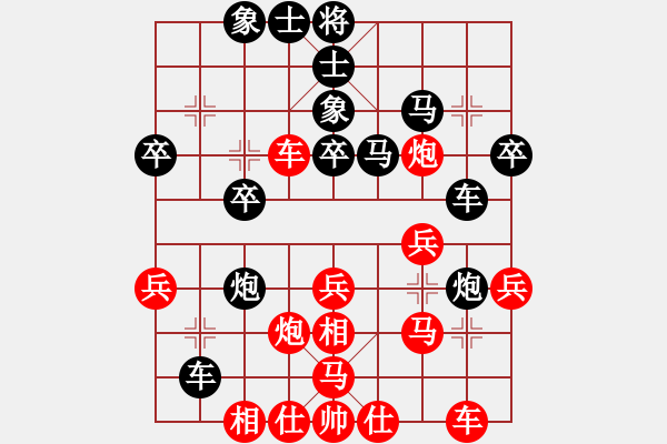 象棋棋譜圖片：姚洪新 先勝 黃仕清 - 步數(shù)：30 