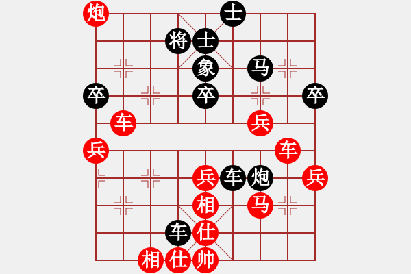 象棋棋譜圖片：姚洪新 先勝 黃仕清 - 步數(shù)：67 