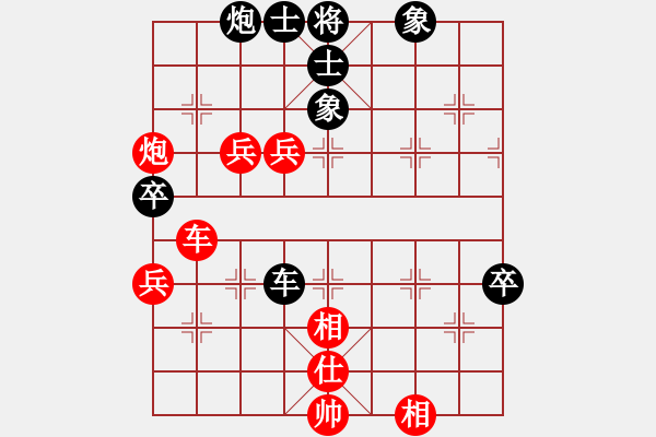 象棋棋譜圖片：楊成福 先勝 劉玉武 - 步數(shù)：100 