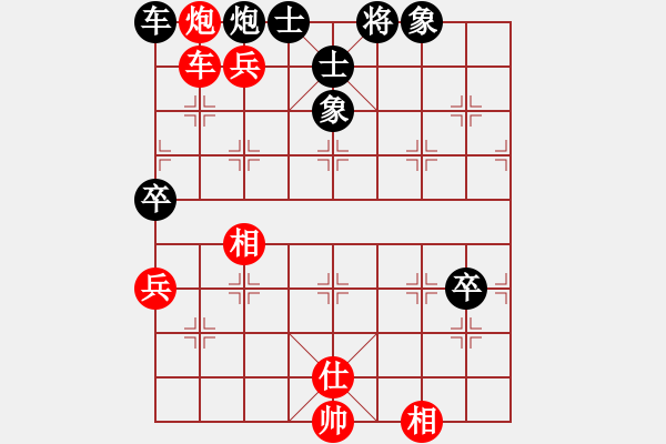 象棋棋譜圖片：楊成福 先勝 劉玉武 - 步數(shù)：120 