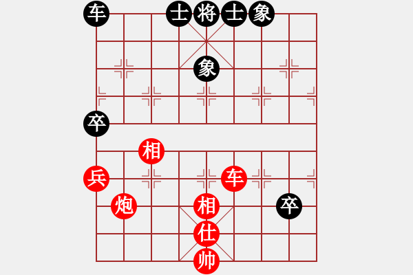 象棋棋譜圖片：楊成福 先勝 劉玉武 - 步數(shù)：130 