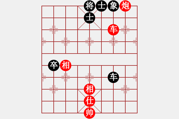 象棋棋譜圖片：楊成福 先勝 劉玉武 - 步數(shù)：140 