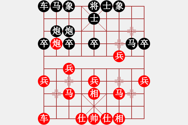 象棋棋谱图片：杨成福 先胜 刘玉武 - 步数：20 